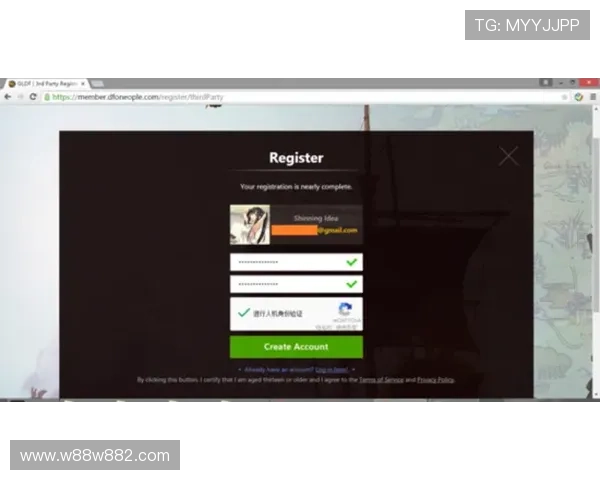 帝豪平台注册流程详解，轻松开启你的游戏之旅